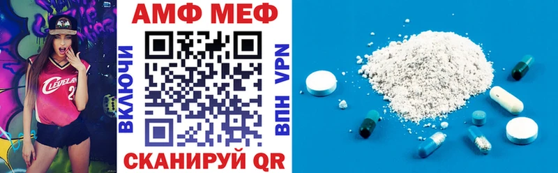 АМФ 97%  blacksprut ссылка  Новоржев  закладка 