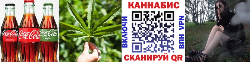 Еда ТГК марихуана  Новоржев 