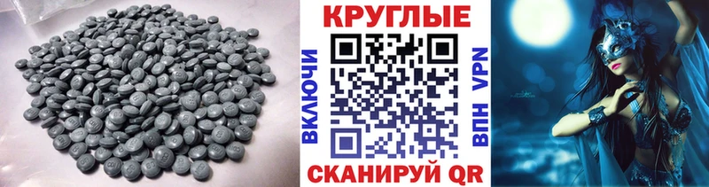 omg зеркало Новоржев Ecstasy 99%