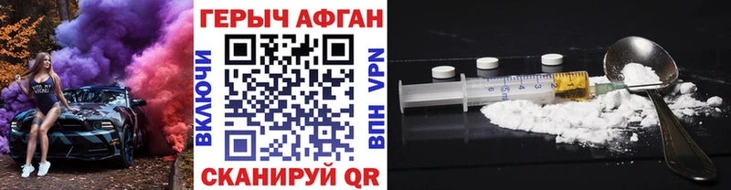 KRAKEN вход  Новоржев  ГЕРОИН Афган 