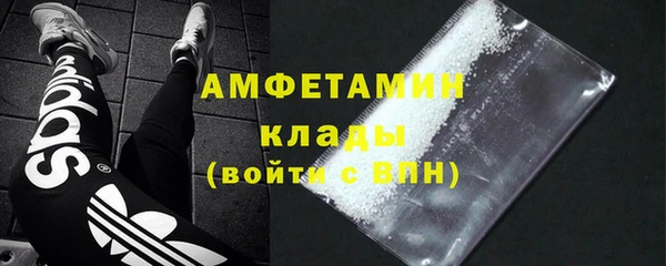 бутик Навашино