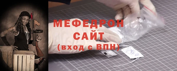 бутик Навашино