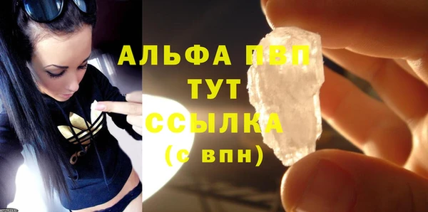 бутик Навашино