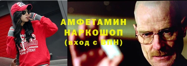 бутик Навашино