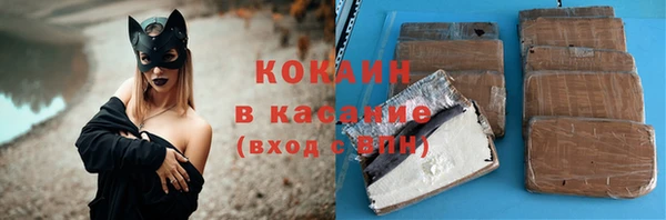 бутик Навашино