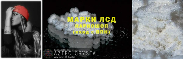 бутик Навашино