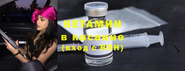 бутик Навашино