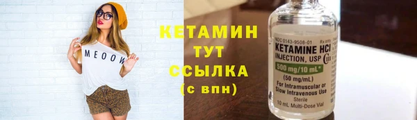 бутик Навашино
