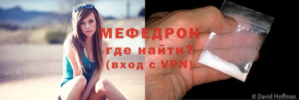бутик Навашино