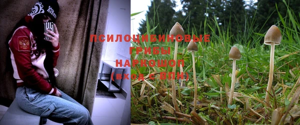 бутик Навашино