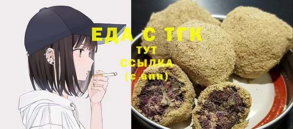 соль курить ск Балахна