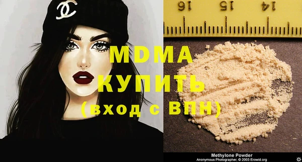 бутик Навашино