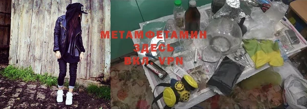 бутик Навашино