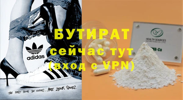 бутик Навашино