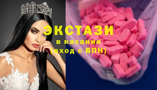 бутик Навашино