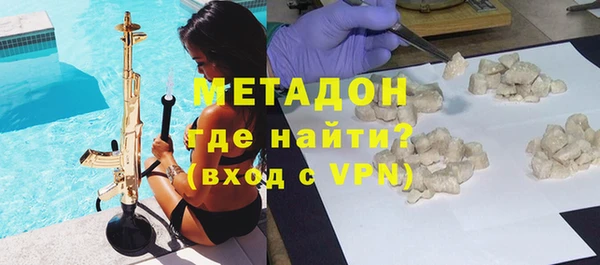 бутик Навашино
