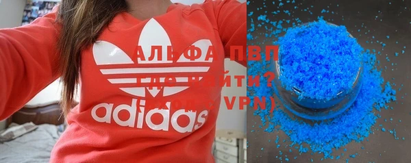 альфа пвп VHQ Инсар