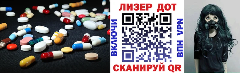 Лсд 25 экстази ecstasy  где продают   Новоржев 