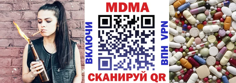 MDMA VHQ  Новоржев 