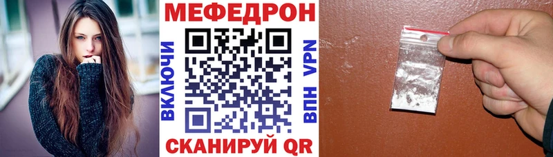 купить наркоту  Новоржев  Меф mephedrone 