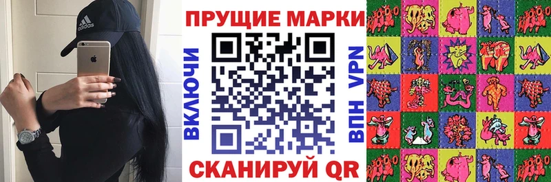 Марки NBOMe 1500мкг  Новоржев 
