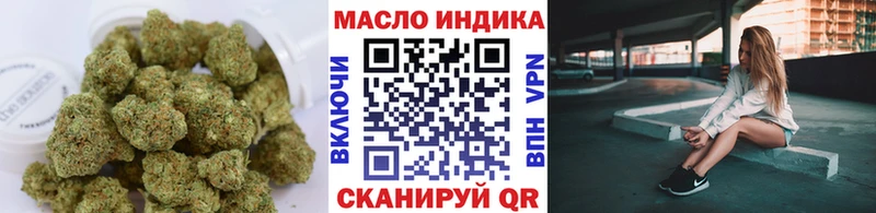 ТГК THC oil  цена наркотик  Новоржев 