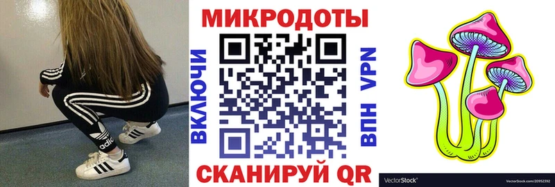 магазин  наркотиков  Новоржев  blacksprut   Галлюциногенные грибы ЛСД 