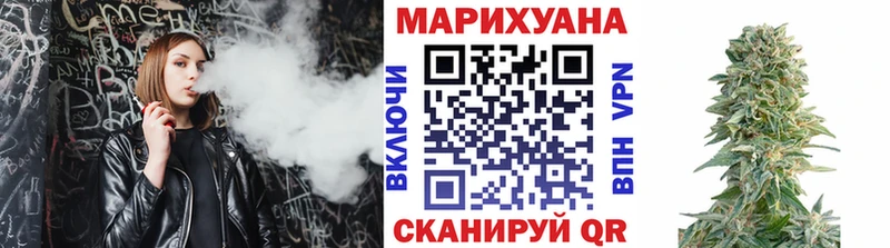 Бошки марихуана Amnesia  Новоржев 